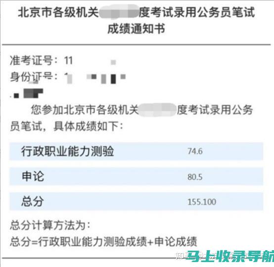 助力备考一举成功